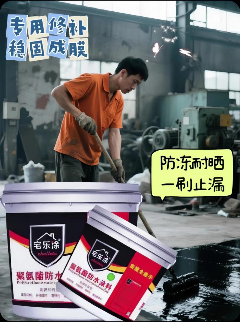水性涂料与传统溶剂型涂料相比，更加环保且安全。然而，在运输过程中是否能被视为危险品呢？本文将从多个维度解析这一问题。