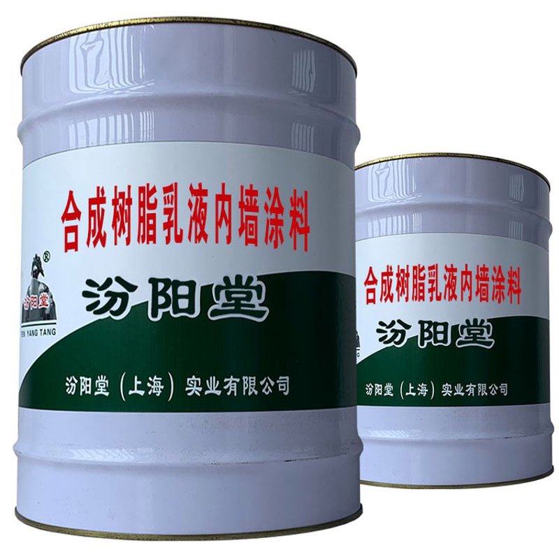 水性涂料是危险品吗？可以运输吗？这是一个常被问到的问题。今天我们就来详细解读。
