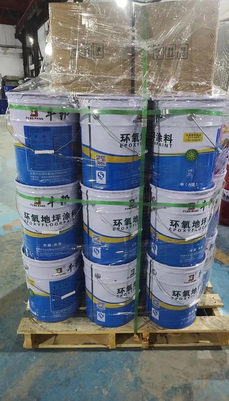 工业漆