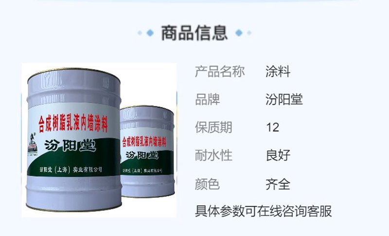 在日常生活中，我们经常会接触到各种各样的涂料。其中，水性涂料因其环保特性而备受青睐。但是，关于水性涂料是否属于危险品的问题，大家却常常感到困惑。