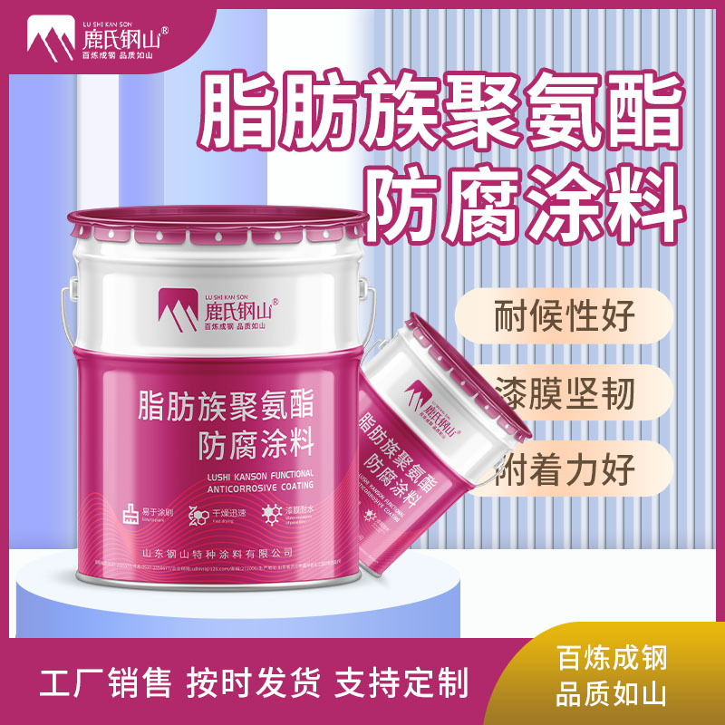 水性涂料配方：传统与创新的完美融合