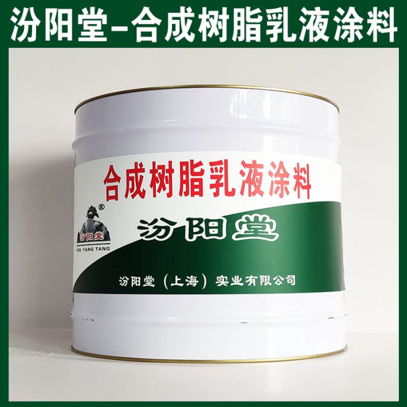 水性涂料是否属于危险品？能否安全运输？