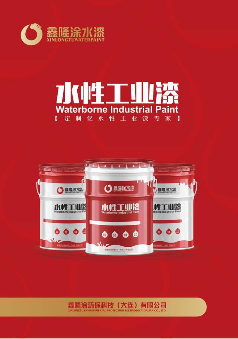 无溶剂环氧树脂涂料：揭秘其在工业领域的超凡魅力